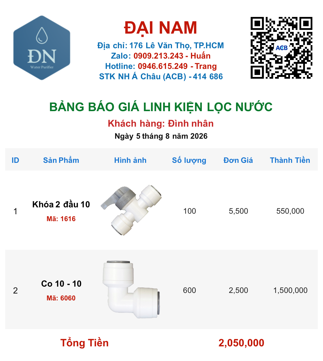 Đình nhân [ 05_08_16 ].png