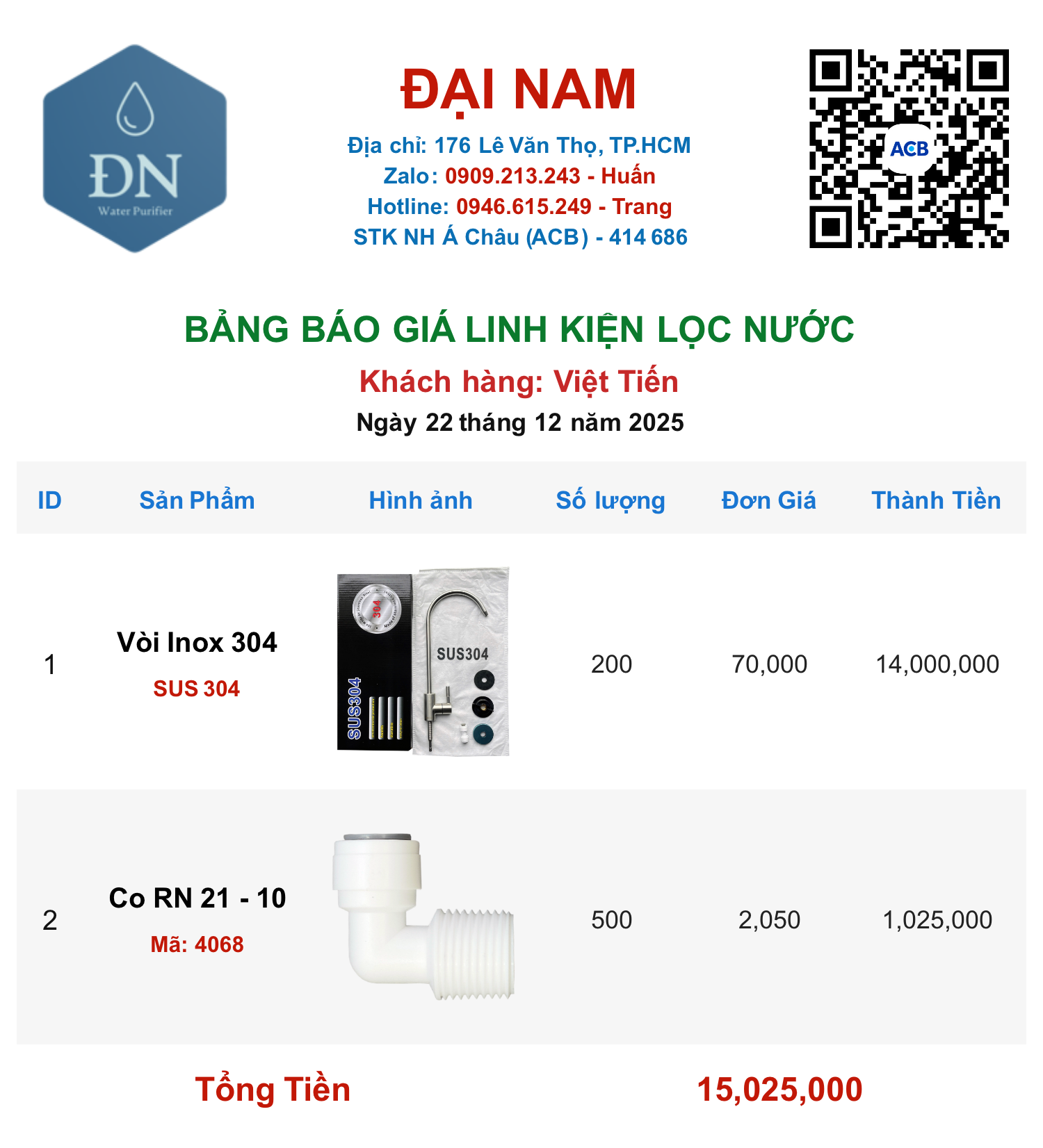 Việt Tiến [ 22_12_16 ].png