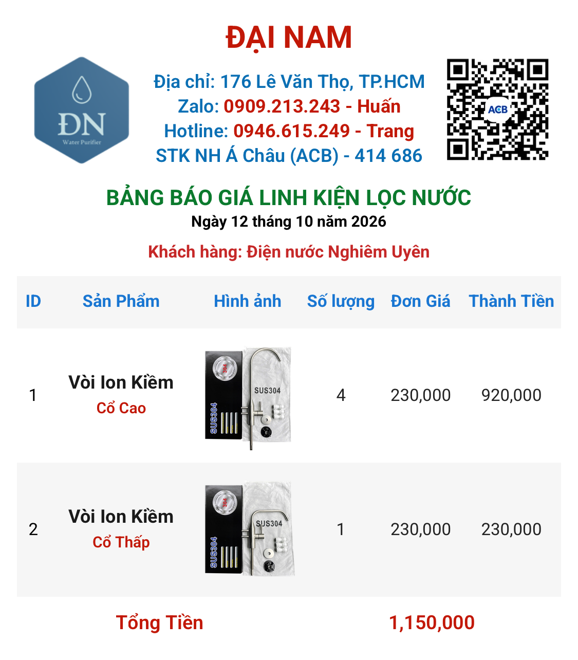 Điện nước Nghiêm Uyên [ 12_10_16 ].png